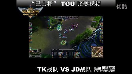 止参与联赛 止参与联赛