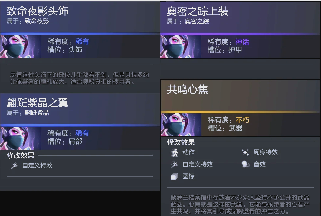 能改变桌面