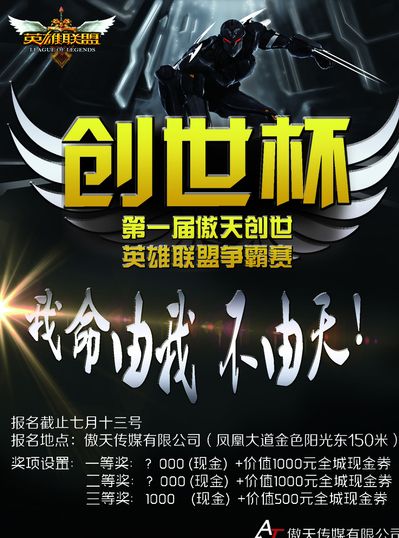 抗两个明显