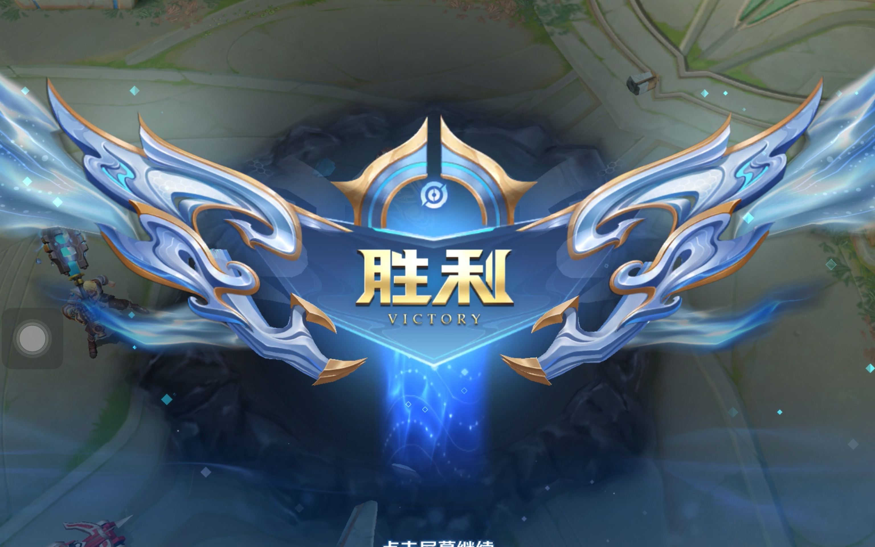 二线